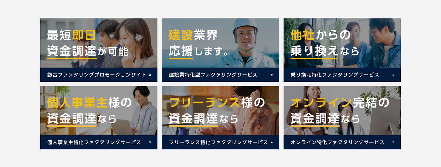 株式会社No.1